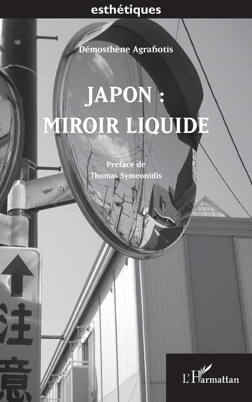 ebook cover of Japon : Miroir Liquide, by Démosthène Agrafiotis