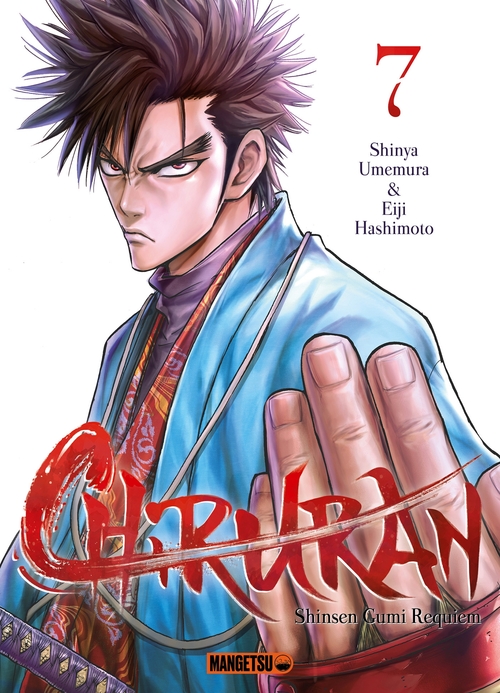 ebook cover of Chiruran T07, by Eiji Hashimoto, Shinya Umemura