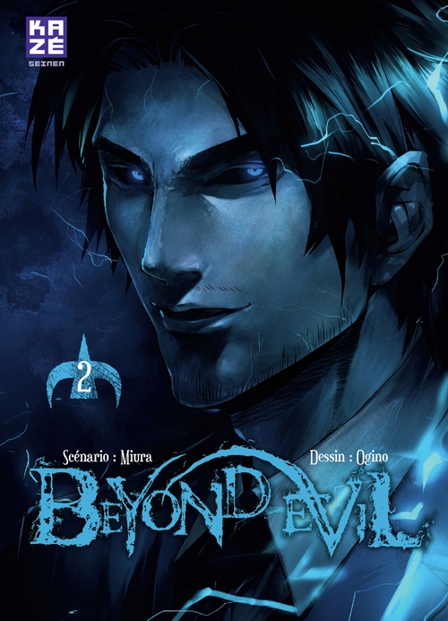 Couverture ebook de Beyond Evil T02, de Miura, Ogino