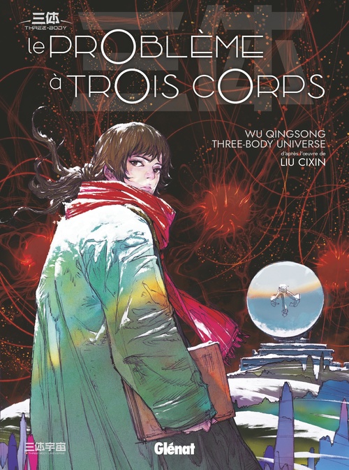 ebook cover of Le Problème à trois corps - Tome 01, by Wu Qingsong, Three-Body Universe