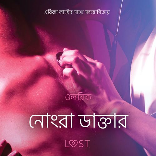 Couverture audiobook de   -    , de