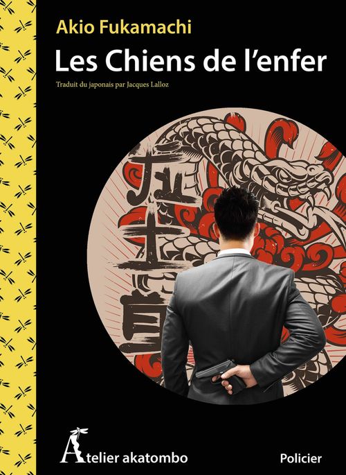 ebook cover of Les chiens de l'enfer, by Akio Fukamachi