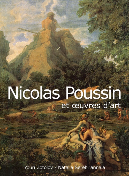 ebook cover of Poussin, by Youri Zolotov