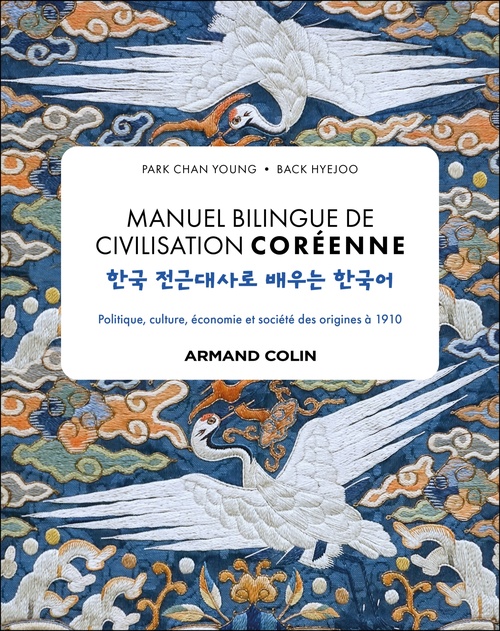 Couverture ebook de Manuel bilingue de civilisation coréenne, de Chan Young Park, Hyejoo Back