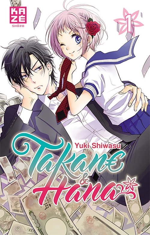ebook cover of Takane et Hana T01, by Yuki Shiwasu