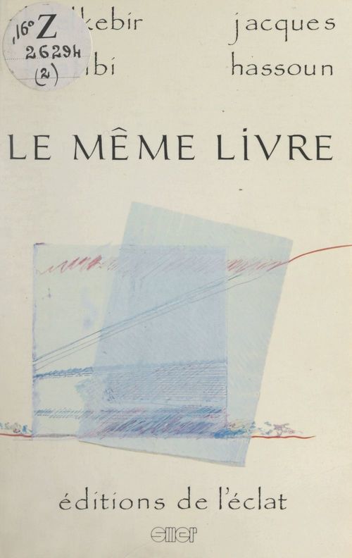 ebook cover of Le même livre, by Abdelkebir Khatibi, Jacques Hassoun