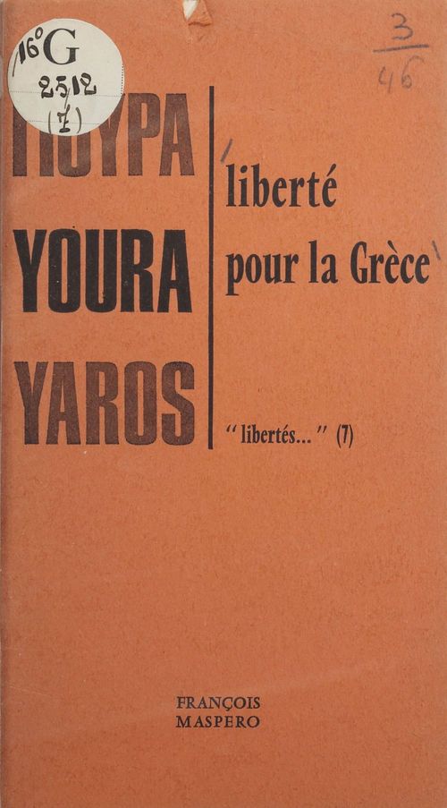 Couverture ebook de Liberté pour la Grèce (7), de Les Detenus De Youra
