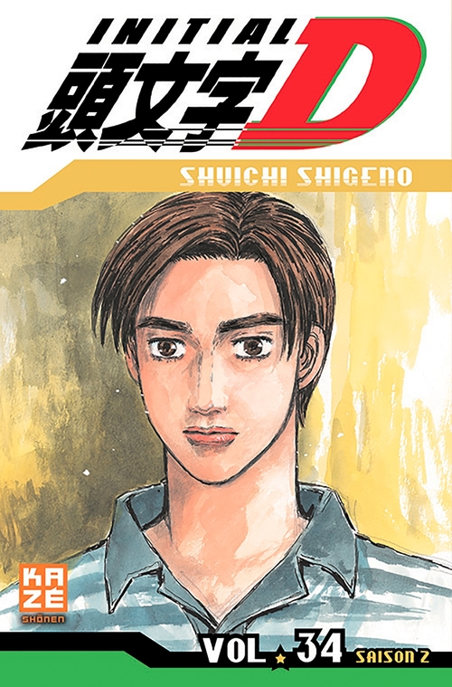 ebook cover of Initial D T34, by Shigeno Shuichi