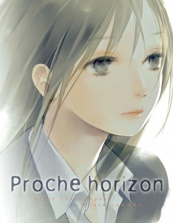 ebook cover of Proche Horizon, by Ayuko