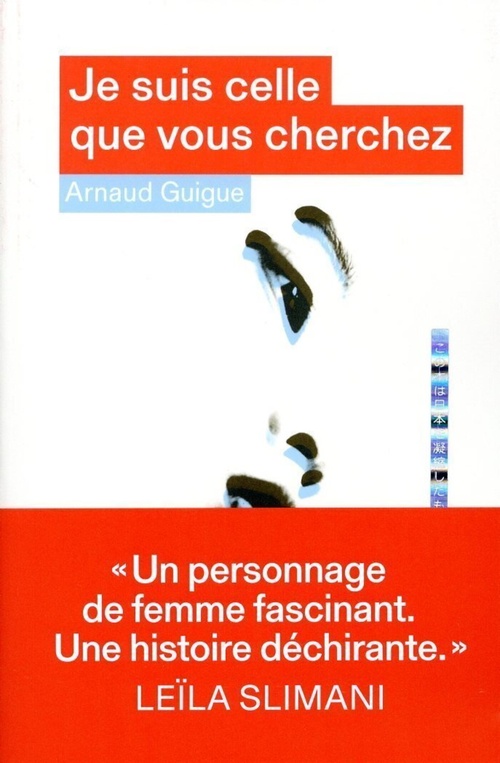 ebook cover of Je suis celle que vous cherchez, by Arnaud Guigue