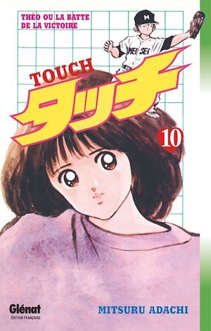 ebook cover of Touch - Tome 10, by Adachi