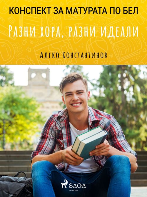 Couverture ebook de  ,  :   , de