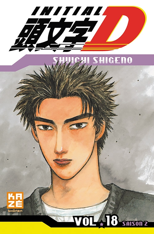 ebook cover of Initial D T18, by Shuichi Shigeno