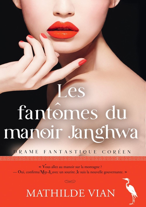 Couverture ebook de Les Fantômes du manoir Janghwa, de Mathilde Vian