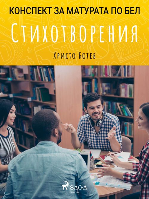 Couverture ebook de :   , de