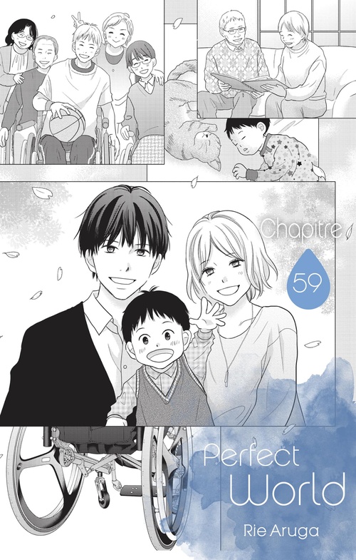 ebook cover of Perfect World - Chapitre 59 (VF), by Rie Aruga