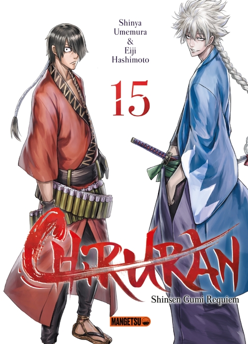 ebook cover of Chiruran T15, by Shinya Umemura, Eiji Hashimoto