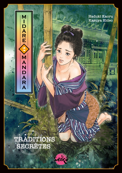 ebook cover of Midare Mandara - Tome 2 Traditions secrètes, by Haduki Kaoru