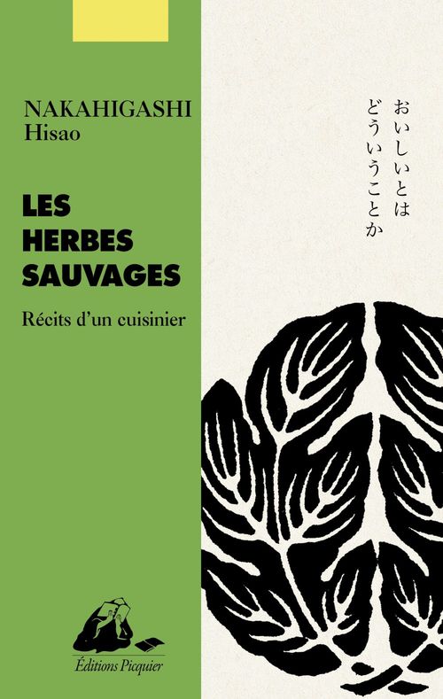 ebook cover of Les Herbes sauvages, by Hisao NAKAHIGASHI