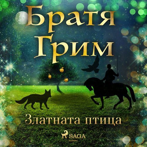 audiobook cover of ,00, by