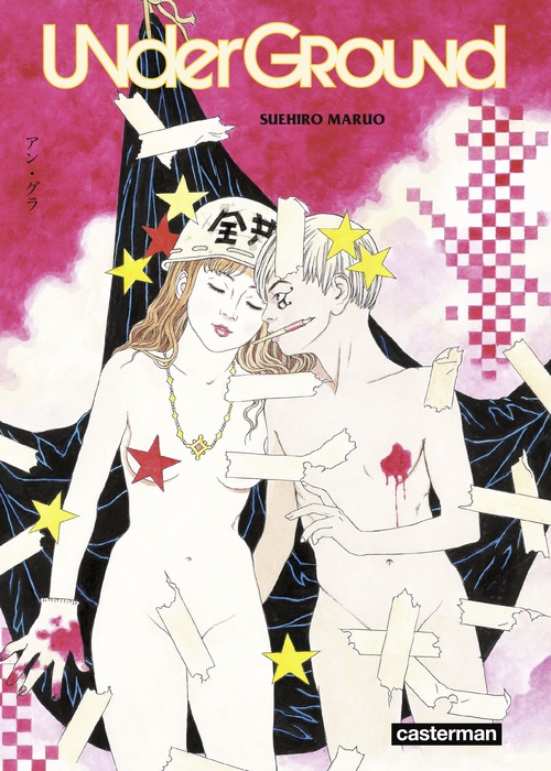 ebook cover of Underground, by Suehiro Maruo