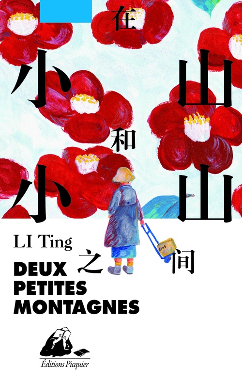 Couverture ebook de Deux petites montagnes, de Ting Li
