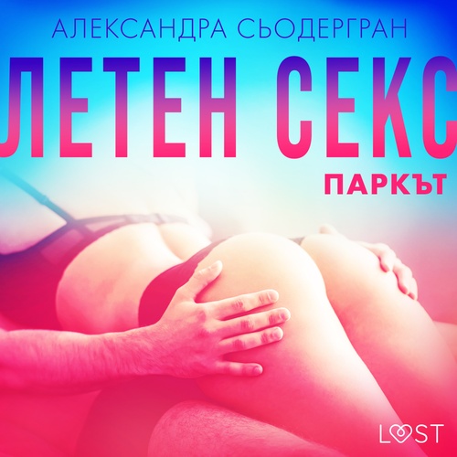 Couverture audiobook de :  -, de