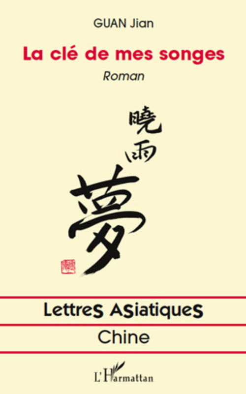 ebook cover of LA CLE DE MES SONGES   ROMAN, by Jian Guan