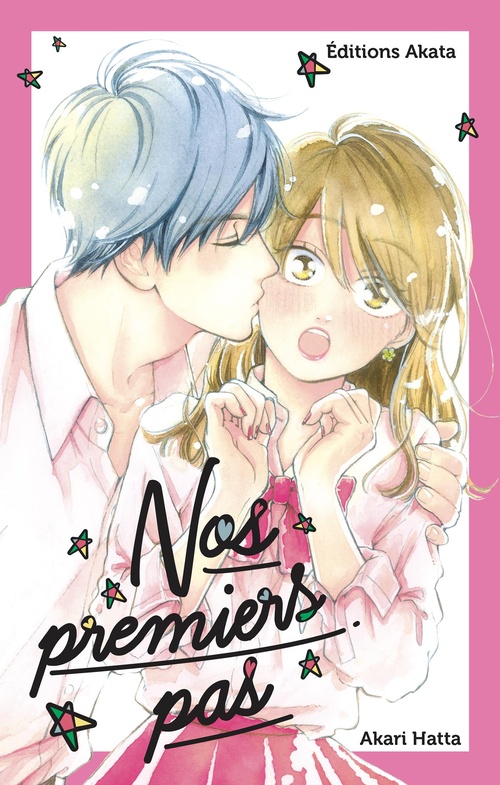 ebook cover of Nos premiers pas, by Akari Hatta