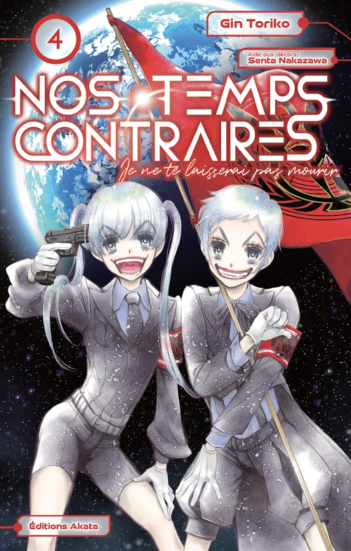 ebook cover of Nos temps contraires - Je ne te laisserai pas mourir - Tome 4, by Gin Toriko