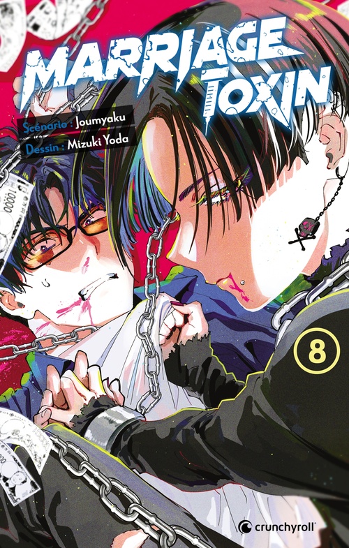 ebook cover of Marriage Toxin - Tome 08, by Mizuki Yoda