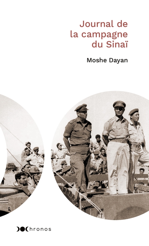 ebook cover of Journal de la campagne du Sinaï, by Moshe Dayan