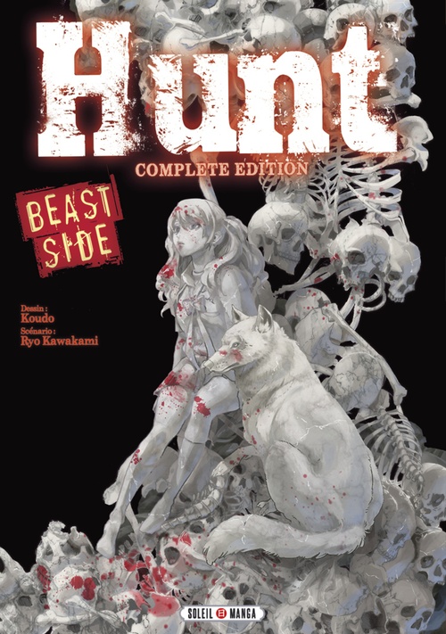 Couverture ebook de Hunt Beast Side - Complete Edition, de Ryo Kawakami, Koudo