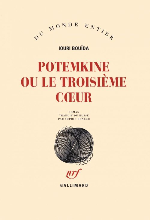 Couverture ebook de Potemkine ou Le troisième coeur, de Iouri Bouïda