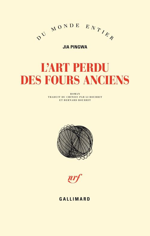 ebook cover of L'art perdu des fours anciens, by Jia Pingwa