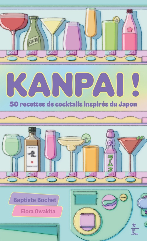 ebook cover of Kanpai !, by Baptiste Bochet, Elora Owakita
