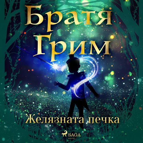 audiobook cover of ,00, by