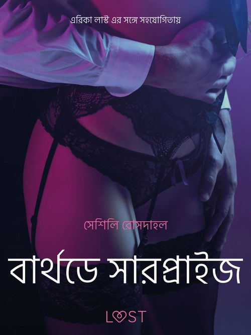 Couverture ebook de   -     , de