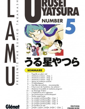 ebook cover of Urusei Yatsura - Tome 05, by Rumiko Takahashi