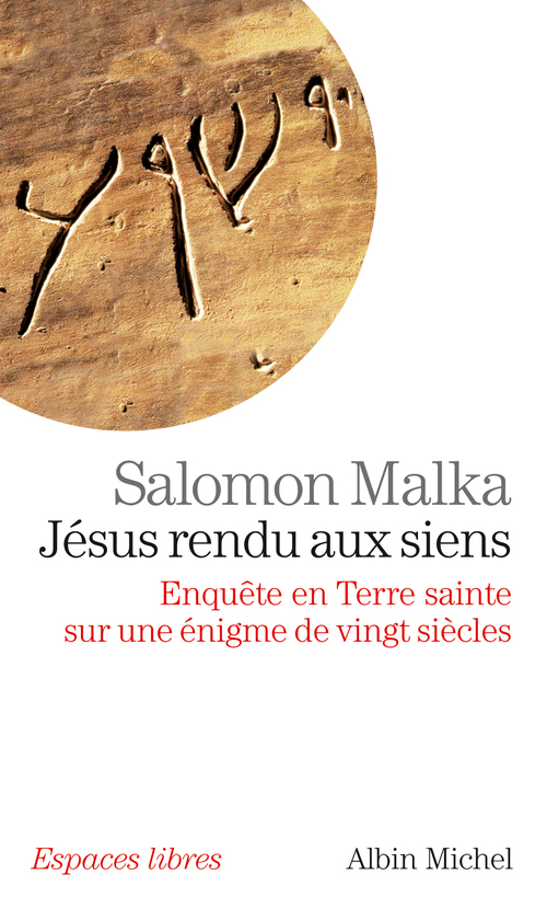 Couverture ebook de Jésus rendu aux siens, de Salomon Malka