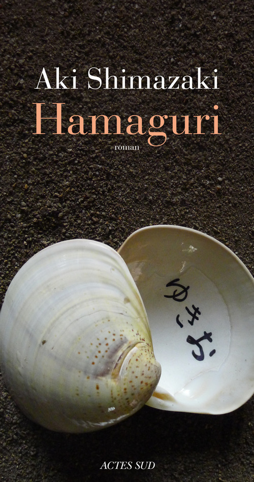 ebook cover of Hamaguri, by Aki Shimazaki