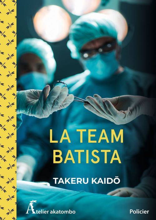 ebook cover of Team Batista, by Takeru KAIDO