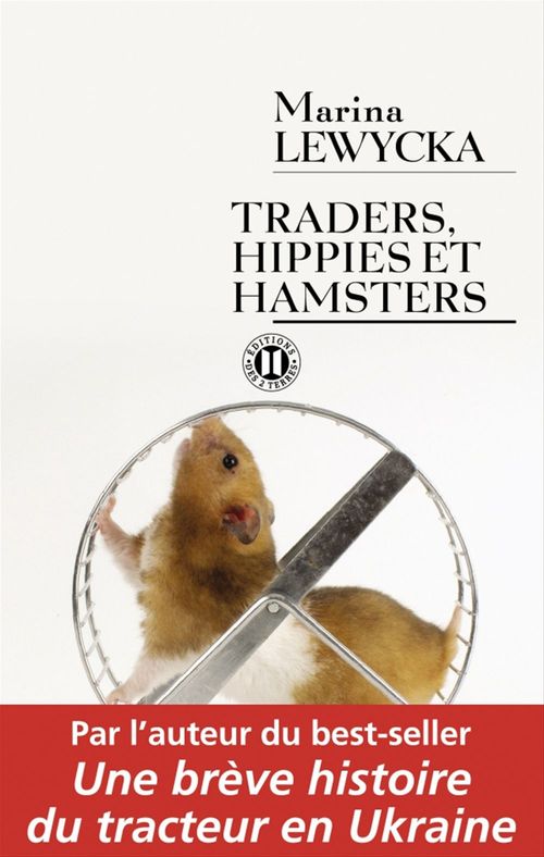 ebook cover of Traders, hippies et hamsters, by Marina Lewycka