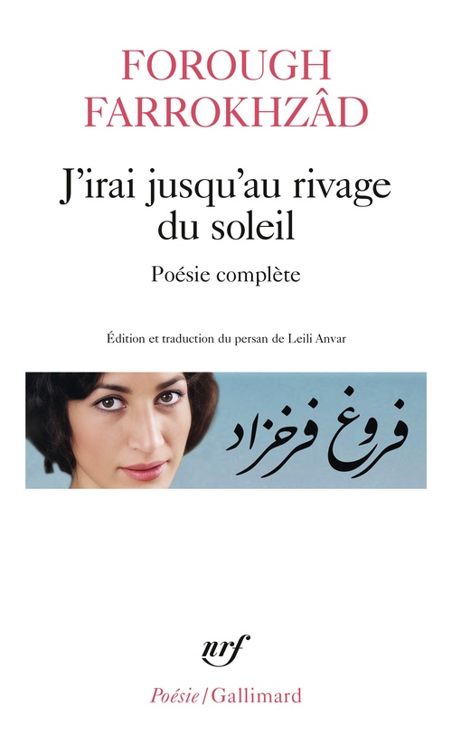 Couverture ebook de J'irai jusqu'au rivage du soleil, de Forough Farrokhzâd