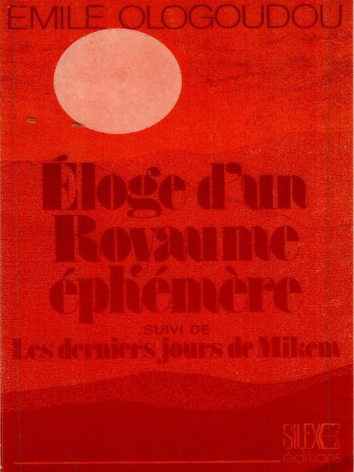 ebook cover of Éloge d'un royaume éphémère, by Emile Ologoudou