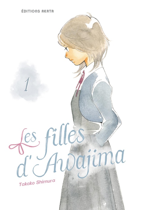 ebook cover of Les filles d'Awajima - Tome 1, by Takako Shimura