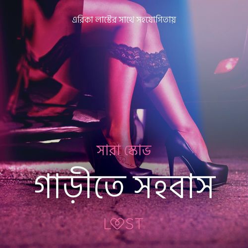 Couverture audiobook de   -    , de