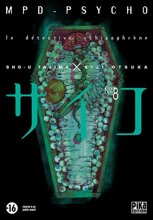 ebook cover of MPD Psycho T08, by Eiji Otsuka, Sho-u Tajima