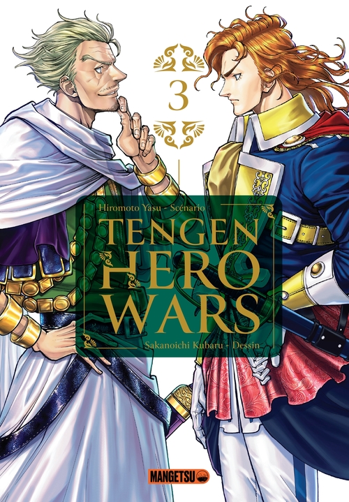 Couverture ebook de Tengen Hero Wars T03, de Yasu Hiromoto, Kubaru Sakanoichi
