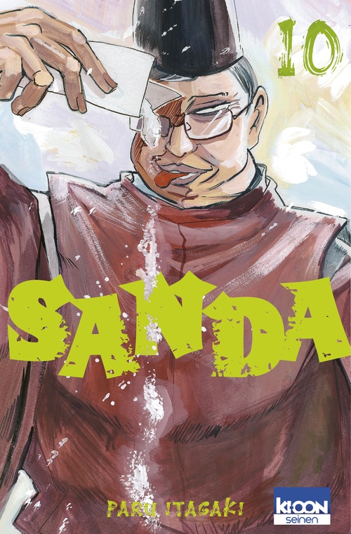ebook cover of Sanda T10, by Paru Itagaki